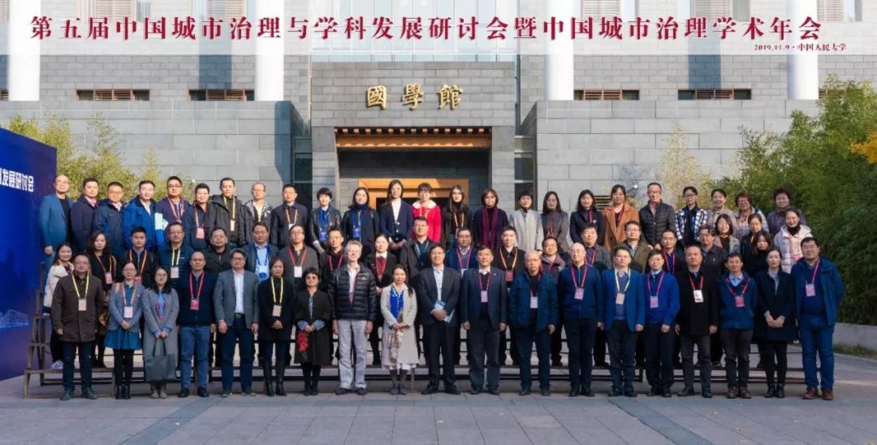 微信图片_20191119101203
