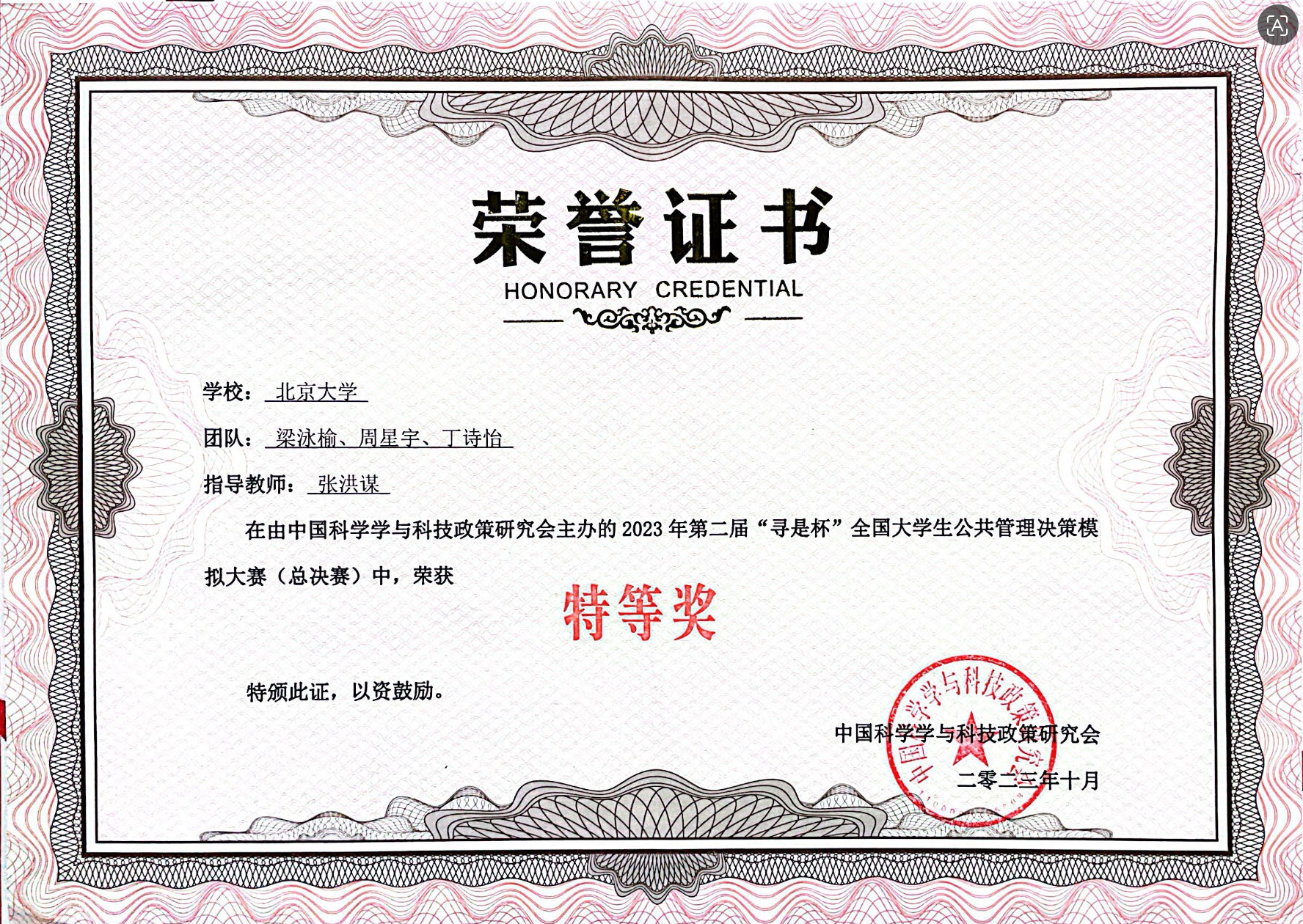 图片5.png 图片5.png