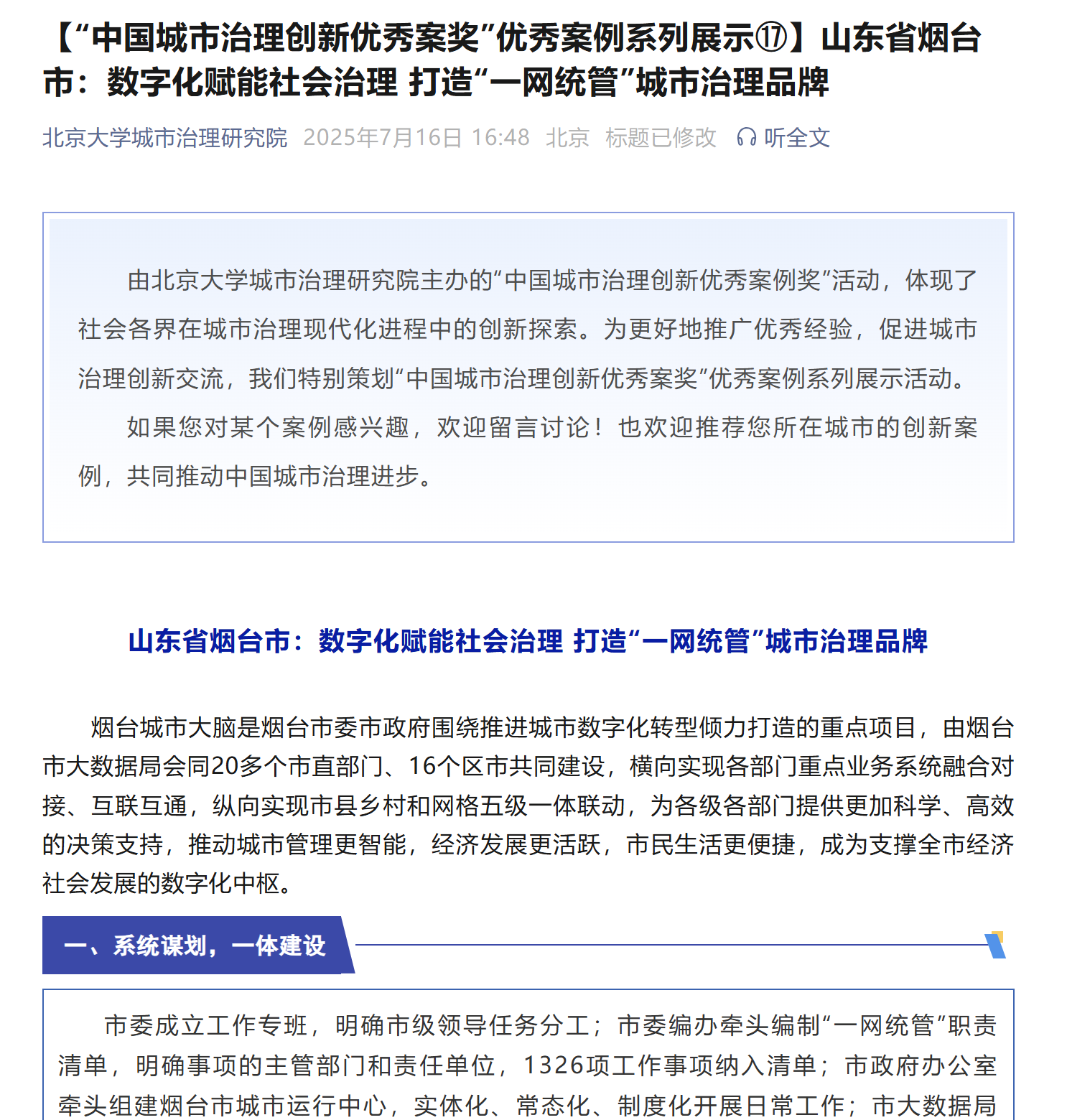 图片8.png 图片8.png