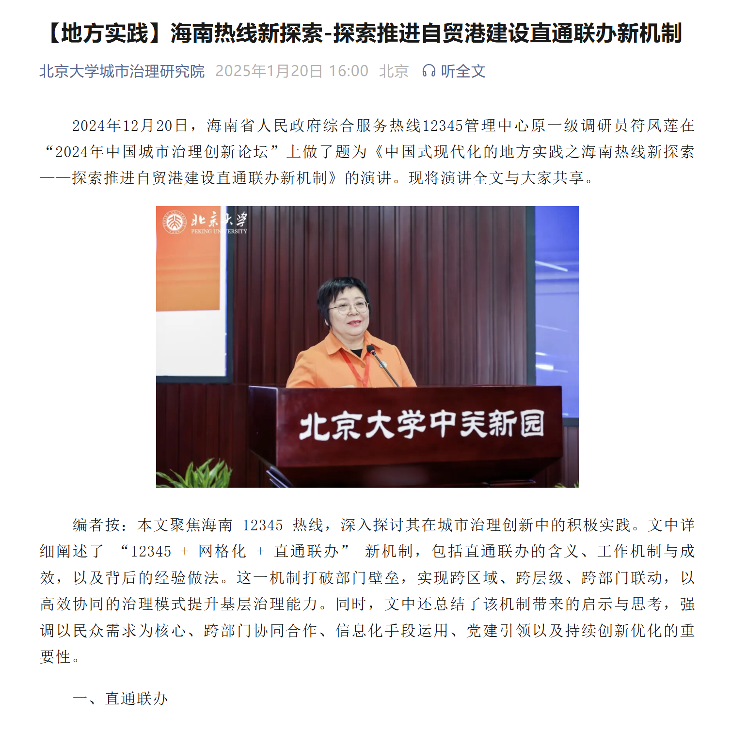 图片9.png 图片9.png