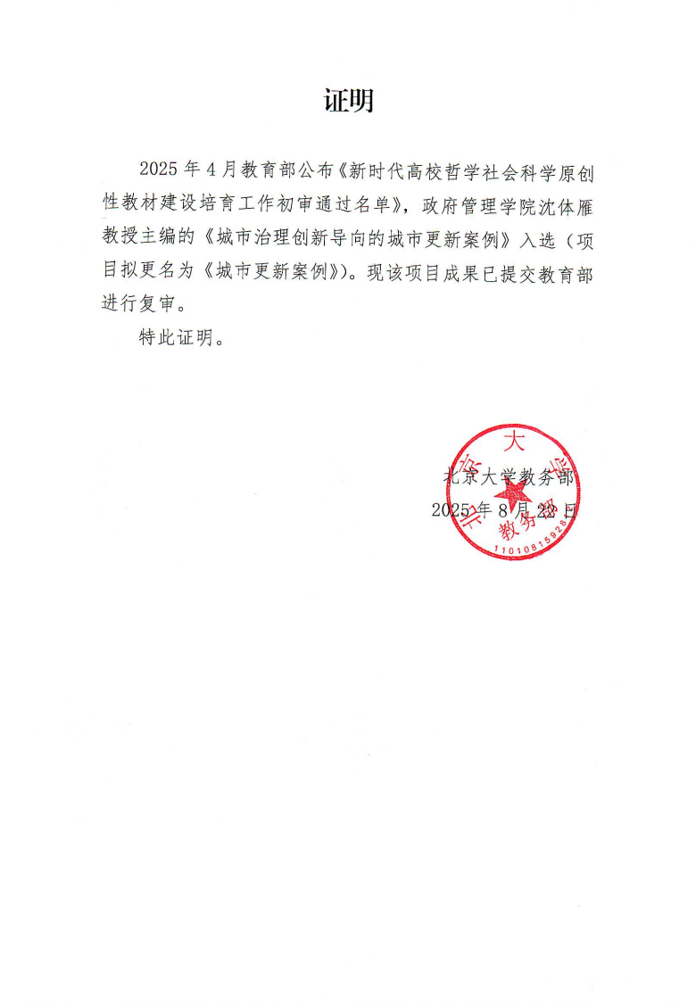 图片6.png 图片6.png