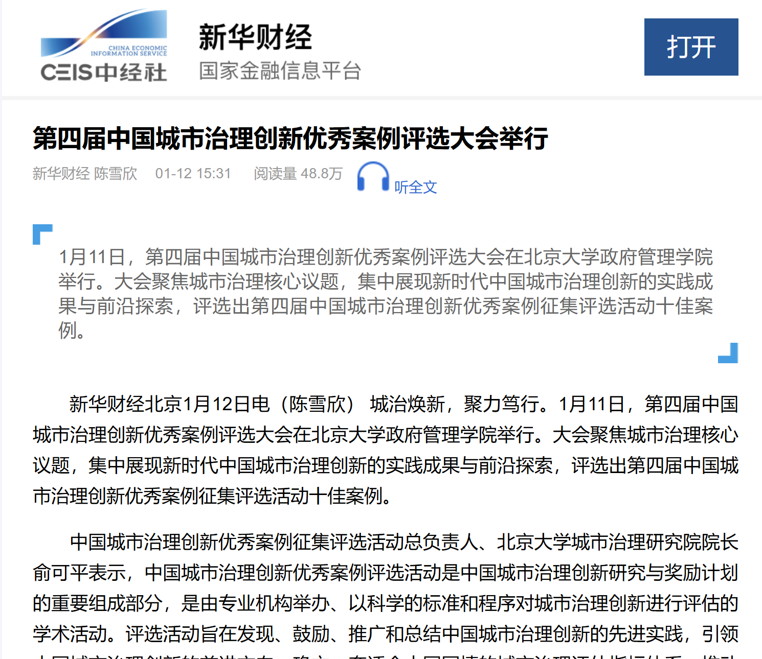 图片16.png 图片16.png