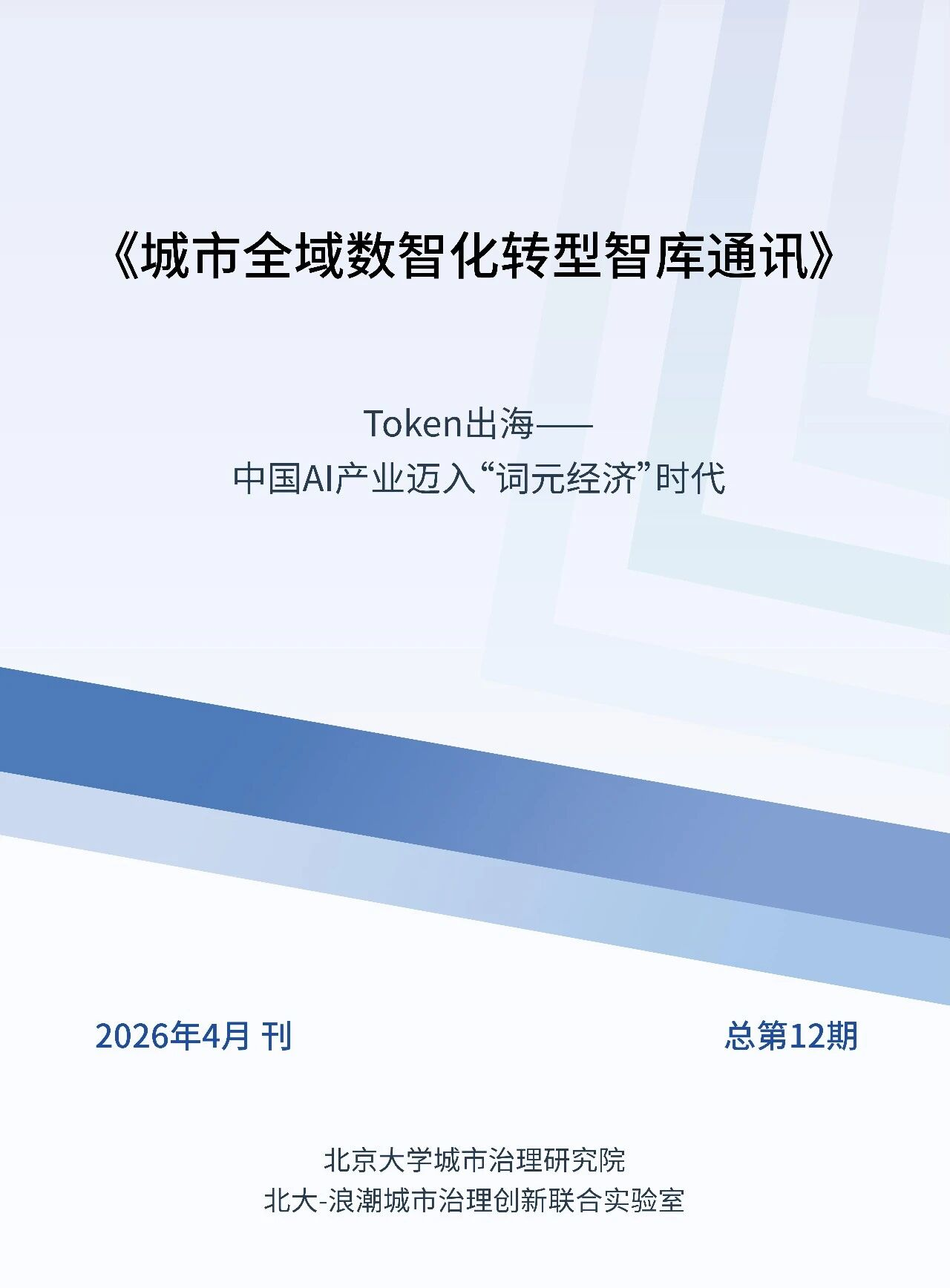 图片32.png