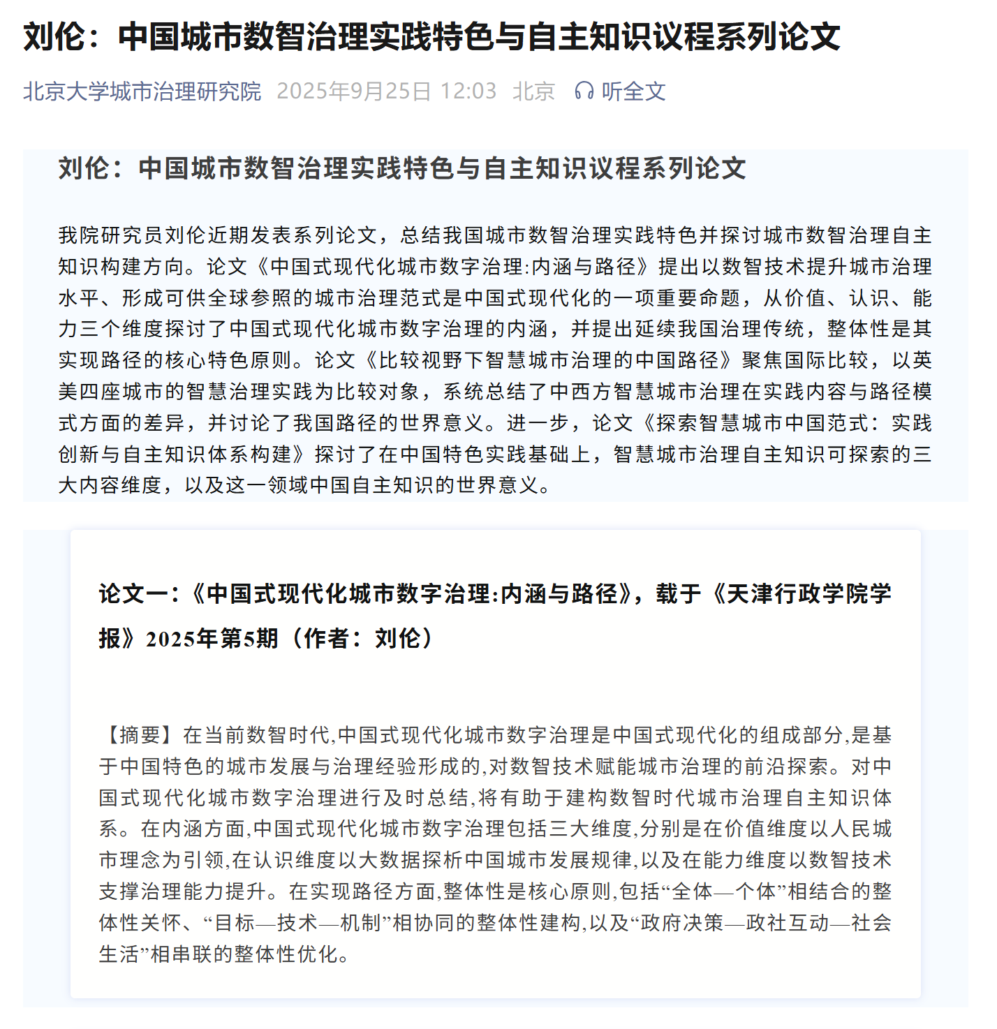 图片7.png 图片7.png