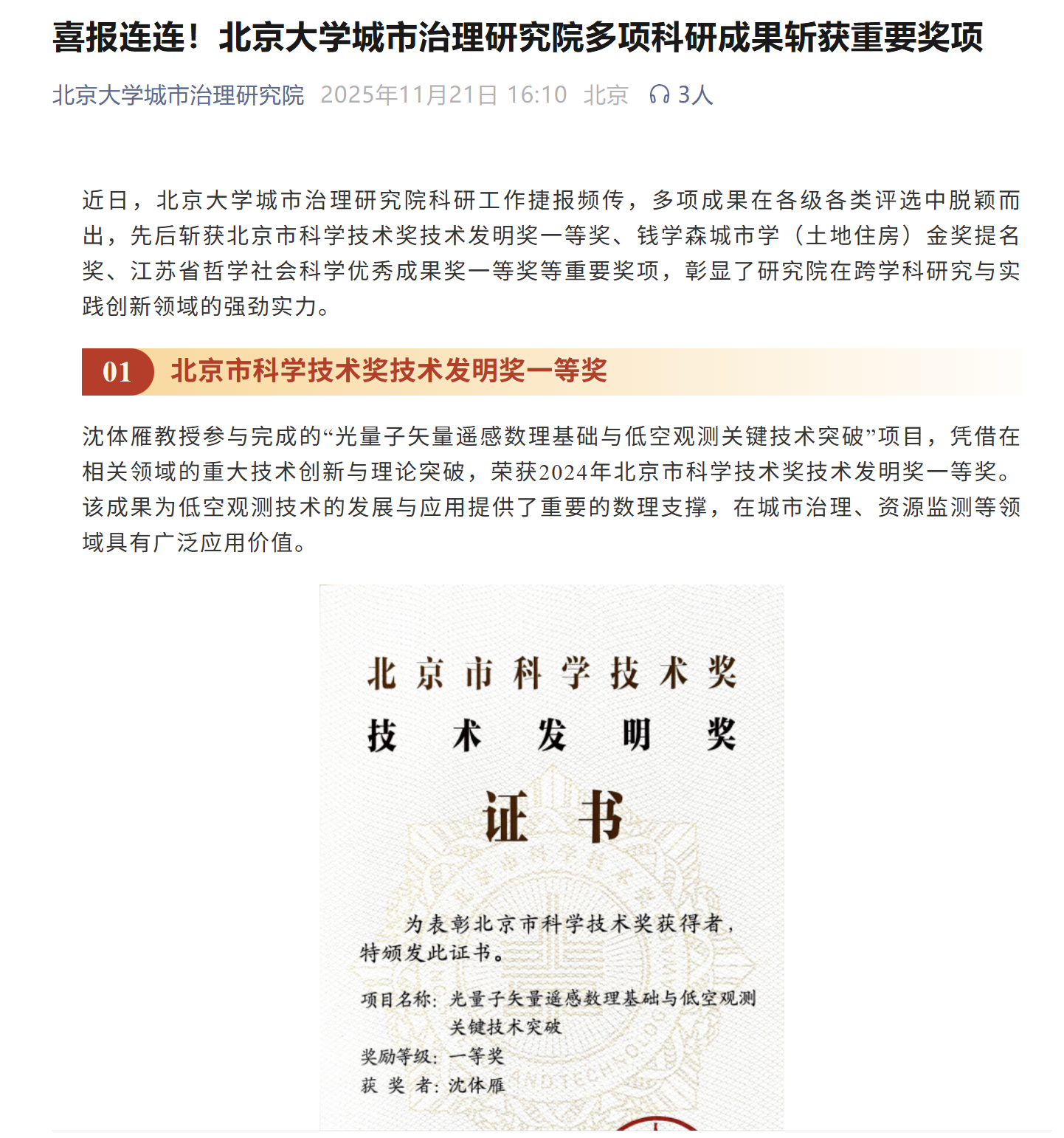 图片6.png 图片6.png