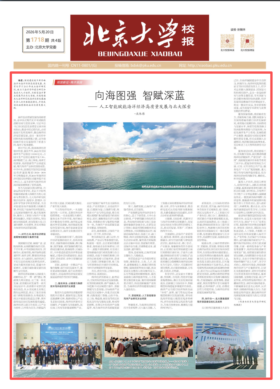 图片43.png