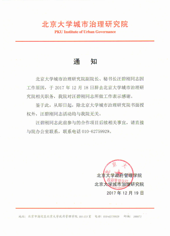 微信截图_20171222094923.png